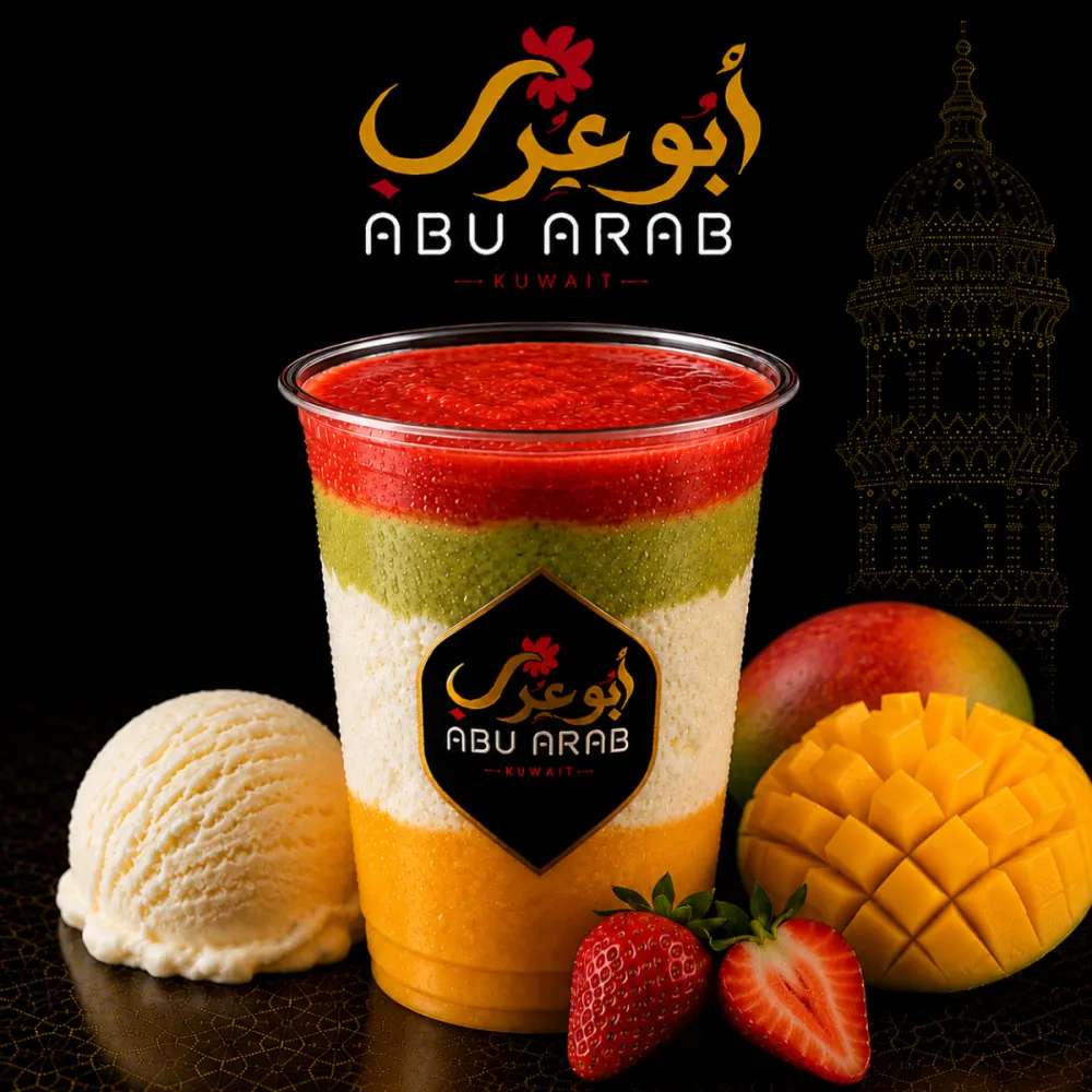 Abu arab