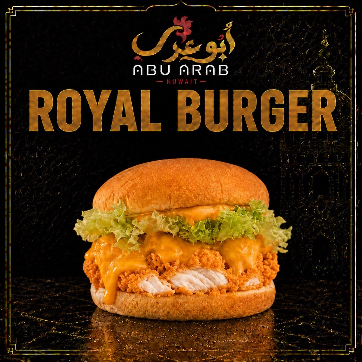 ROYAL BURGER