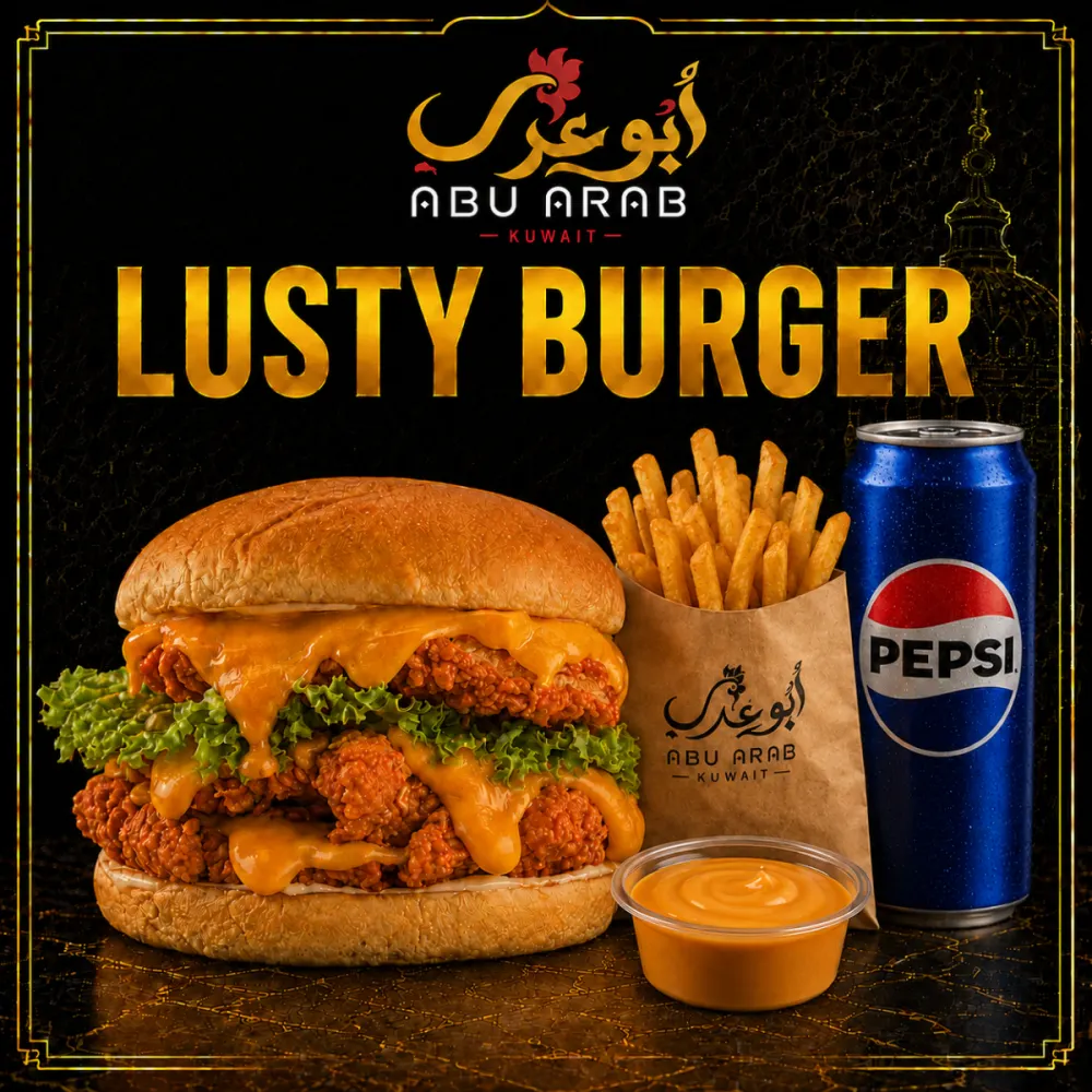 ABU ARAB LUSTY MEALS