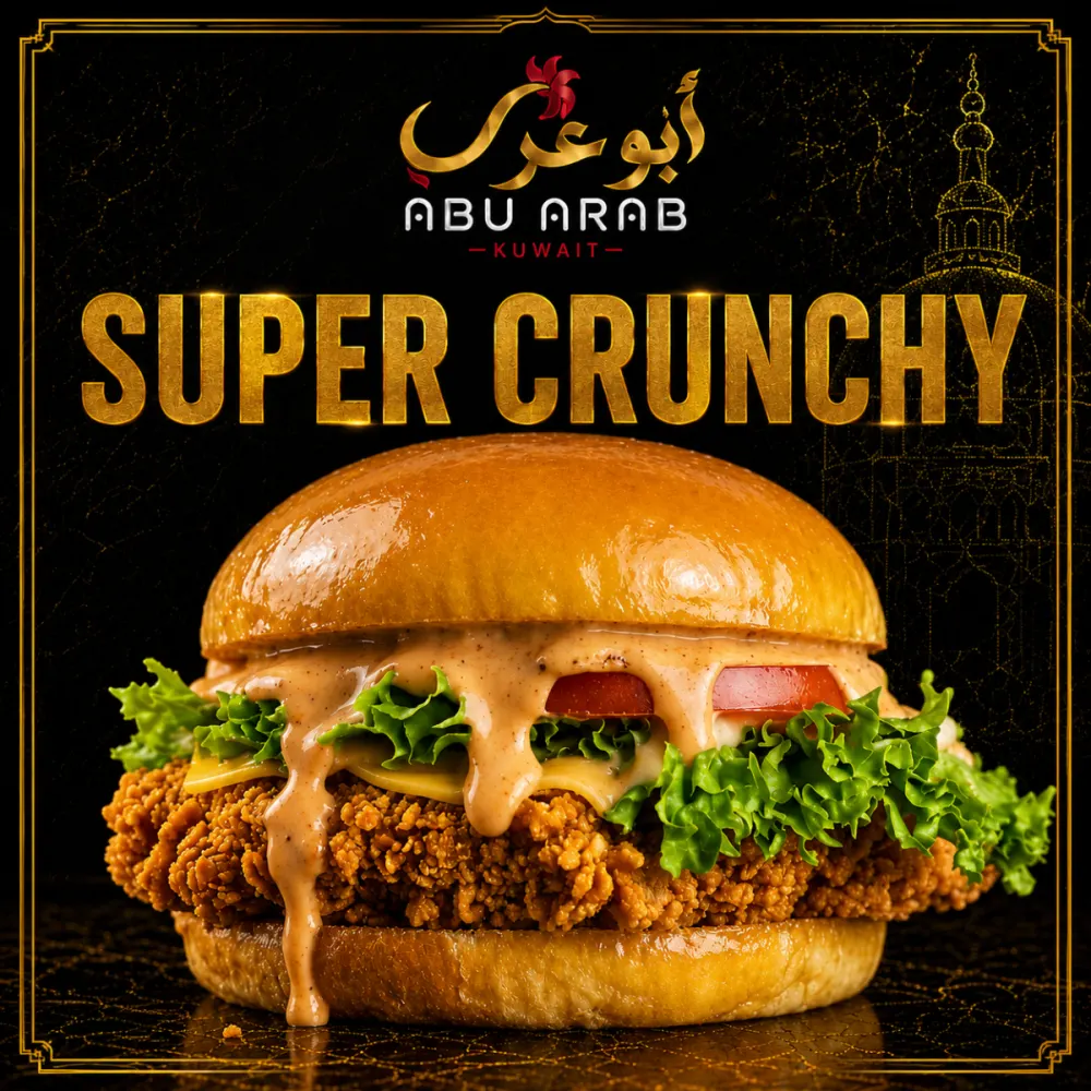 SUPER CRUNCHY