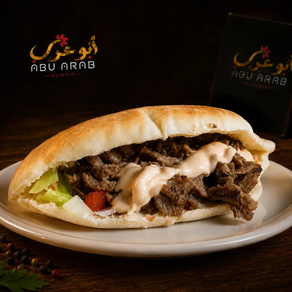 MEAT SHAWARMA SAMOON