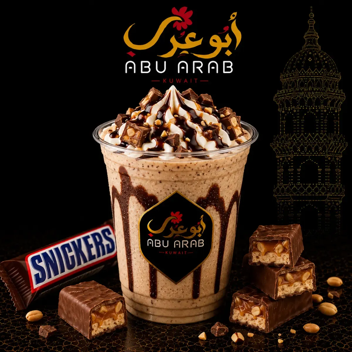 Snicker Madness