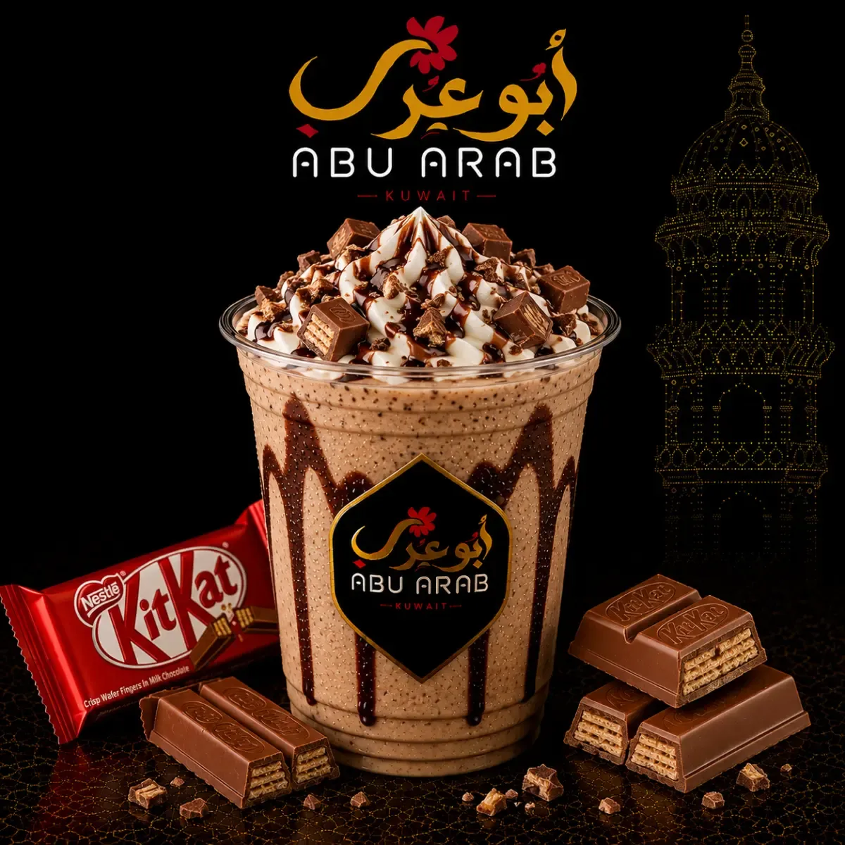 Kitkat Rush