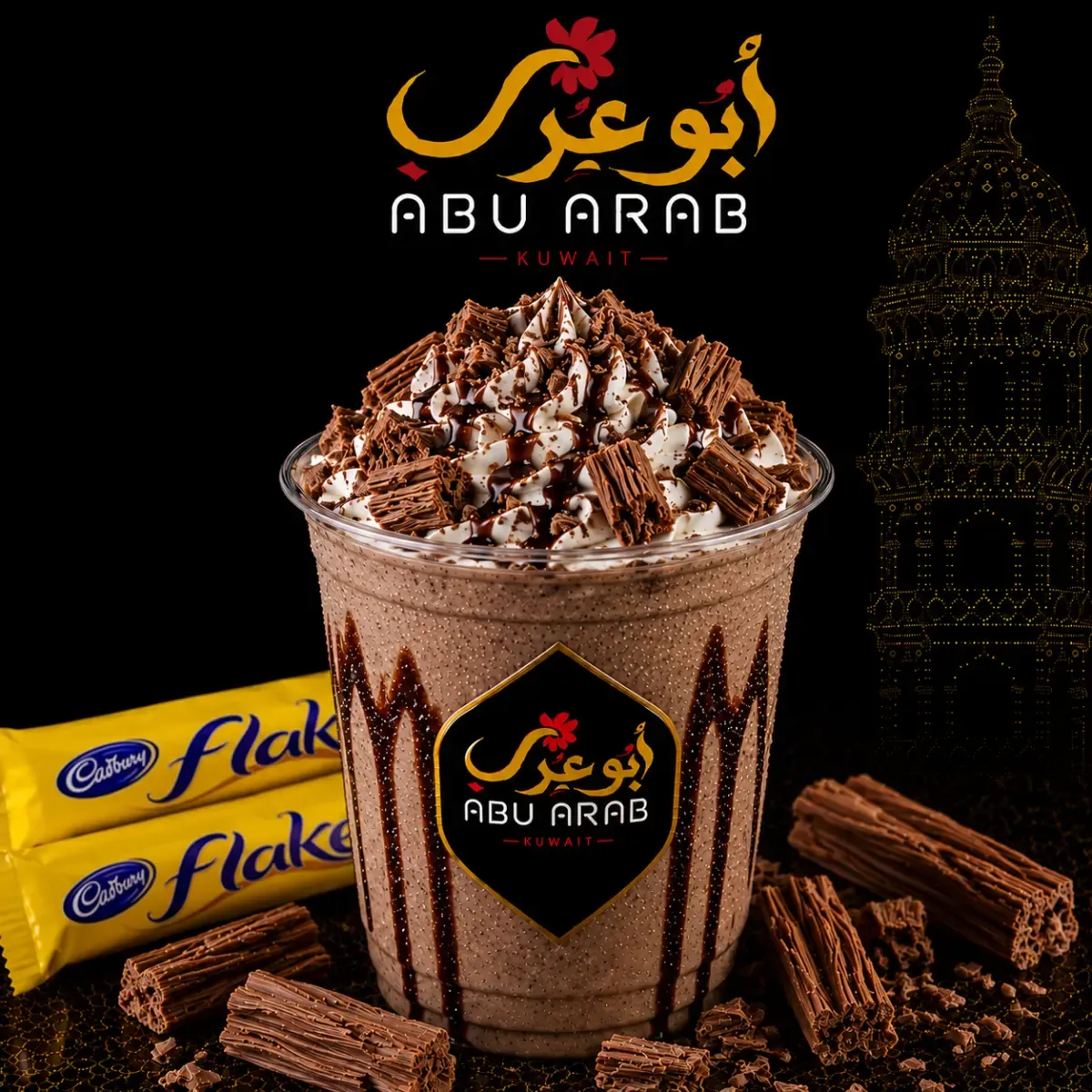 Flake Affair