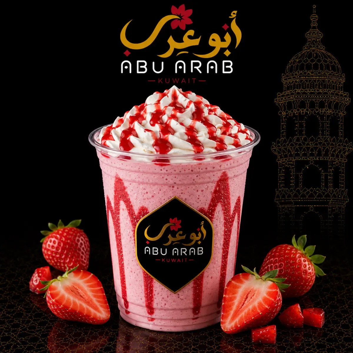 Strawberry Secret