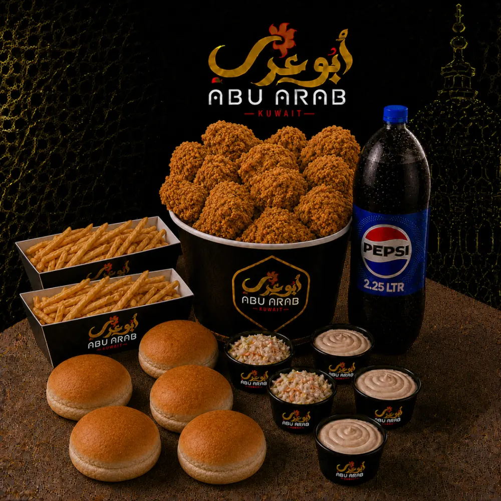 PARTY MEAL 15 PC