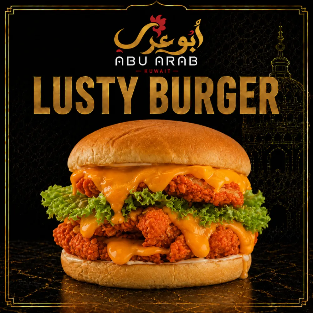 ABU ARAB LUSTY BURGER
