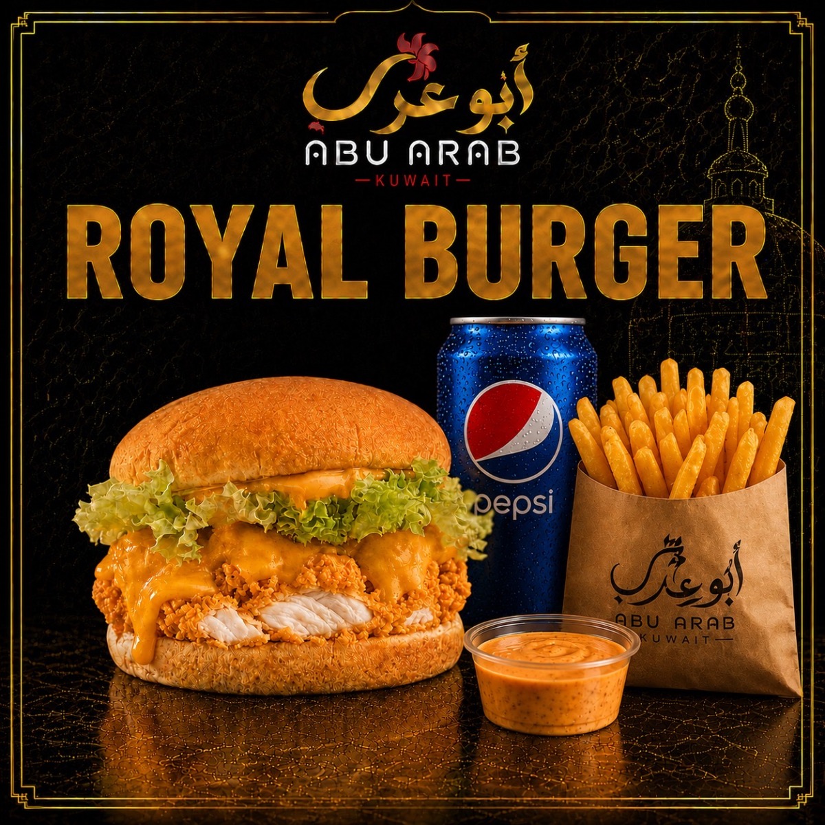 ROYAL BURGER MEAL